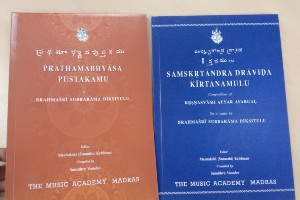 carnatic music lessons books in telugu pdf