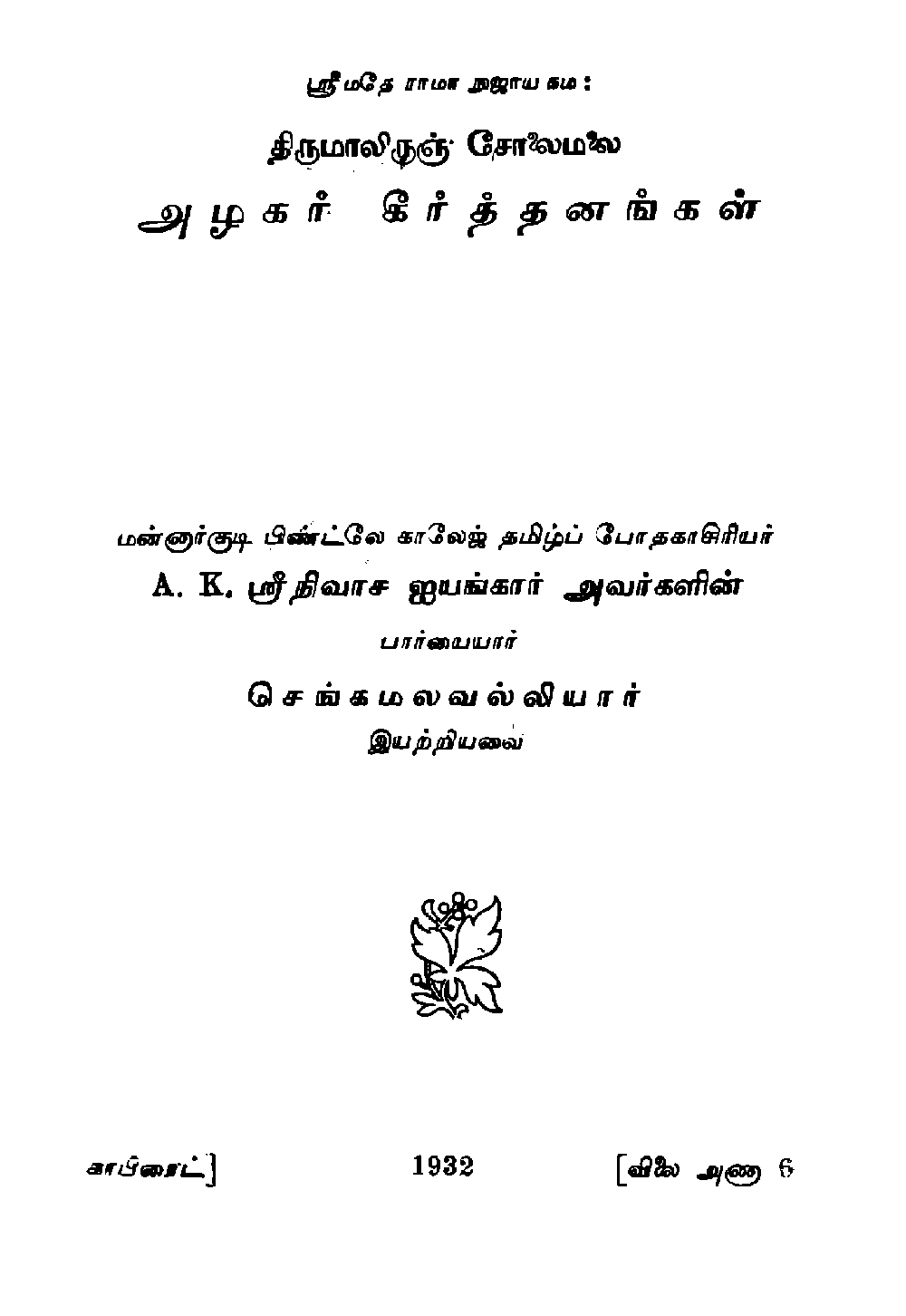 BooksForYou – May2024