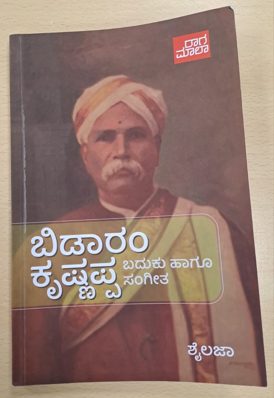 BooksForYou – March 2025