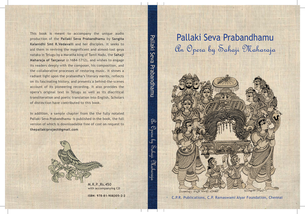 Book Of The Month – Pallaki Seva Prabandha