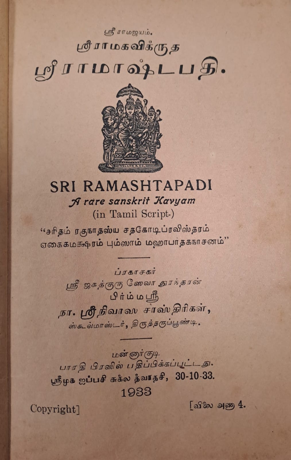 BooksForYou – April 2026